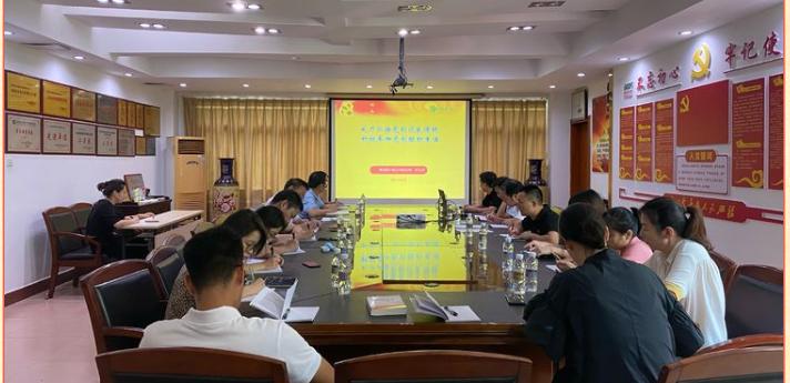 海垦设计院有限公司第一党支部召开党史学习教育会议.jpg