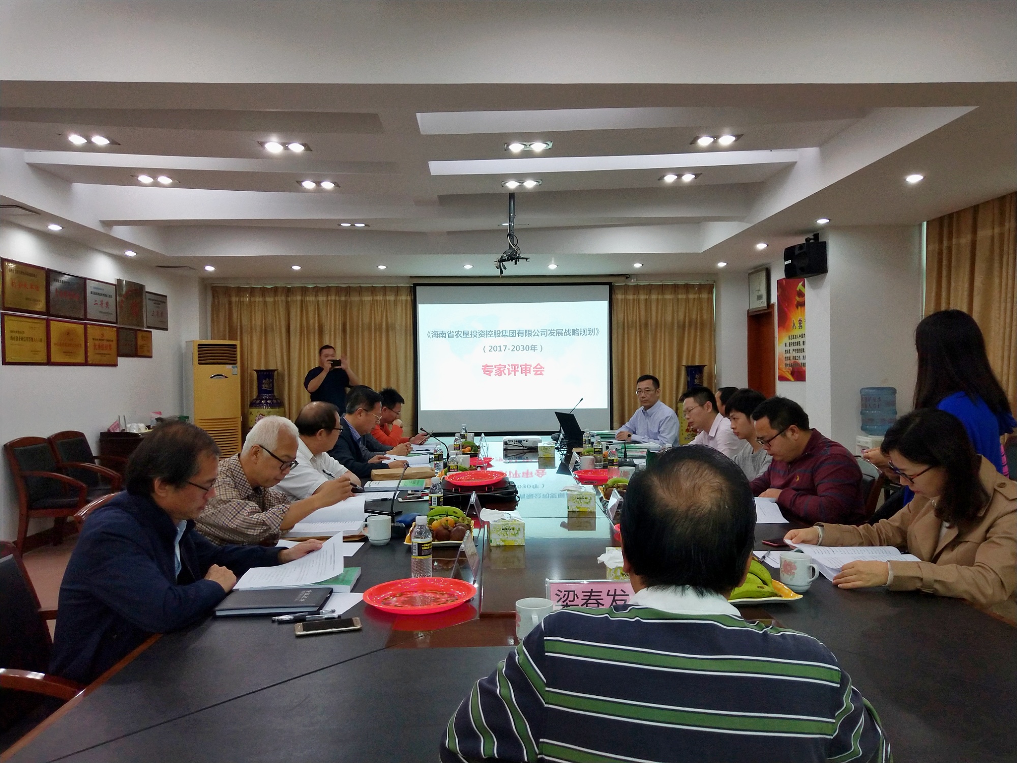 评审会现场
