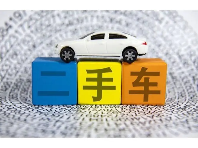 海南省农垦设计院有限公司 关于琼AX7129机动车转让的公告