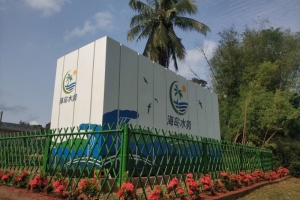 澄迈县农村生活污水连片治理项目一期