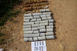 岩芯照片