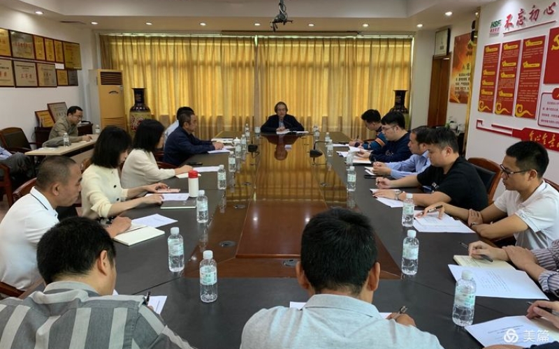 海垦设计院公司举办廉政专题党课