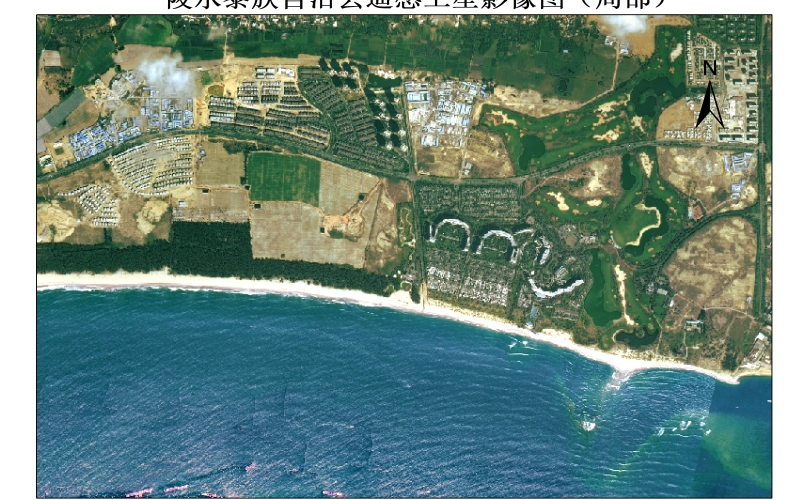 陵水县遥感影像图