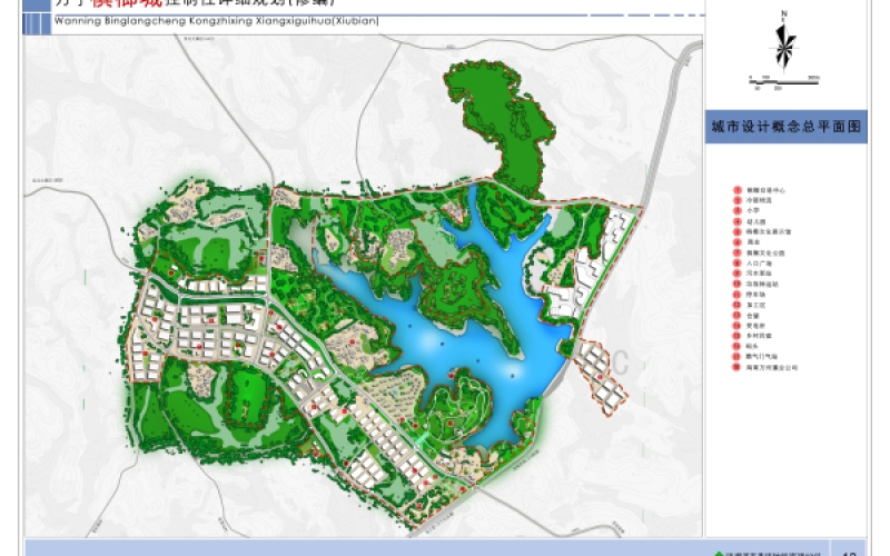 城市设计概念总平面图