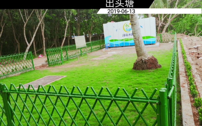 澄迈县农村生活污水连片治理项目一期