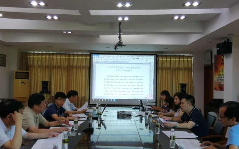 广东省湛江农垦局与海南省农垦设计院 召开天然橡胶生产保护区划