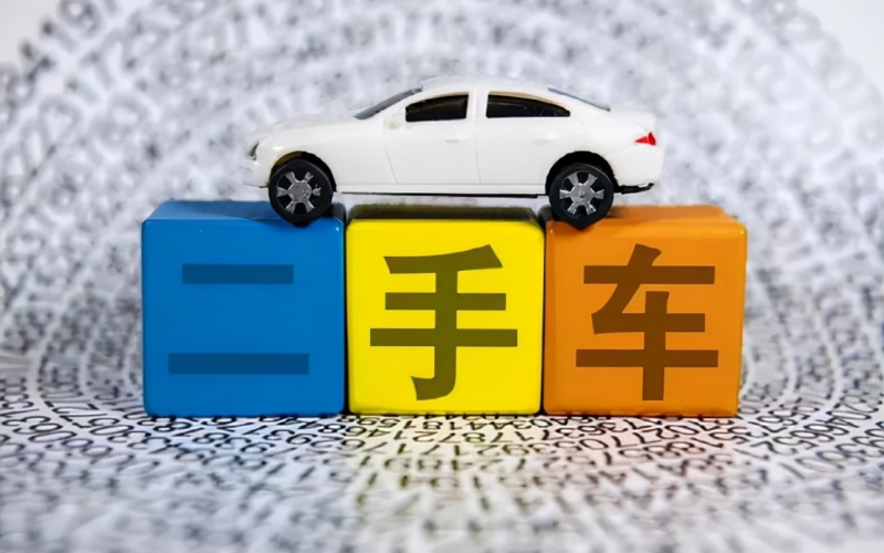 海南省农垦设计院有限公司 关于琼E13263机动车转让的公告