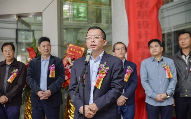 海南省农垦设计院有限公司揭牌成立 练内功拓业务打造中国热区一